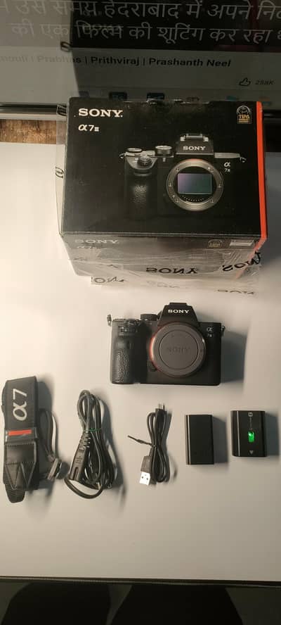 Sony a7iii