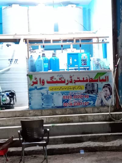 New Filtration Water Plant