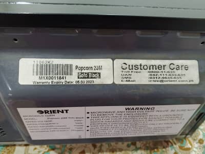 Orient popcorn 20m solo black