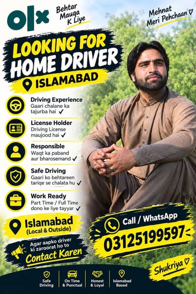 Experienced Home Driver Available in Islamabad