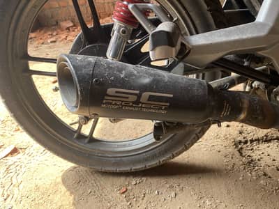 SC project exhaust