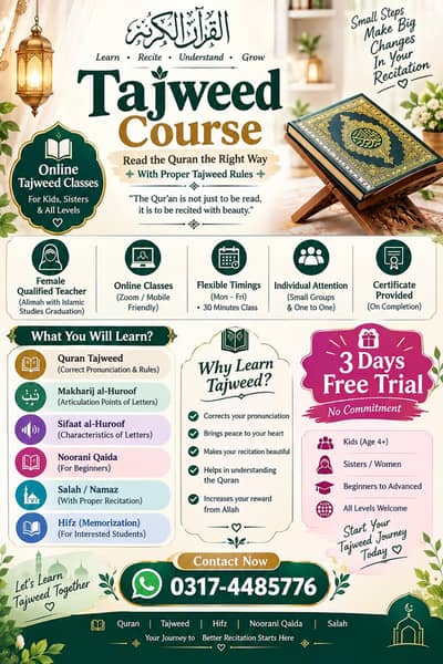 Tajweed course