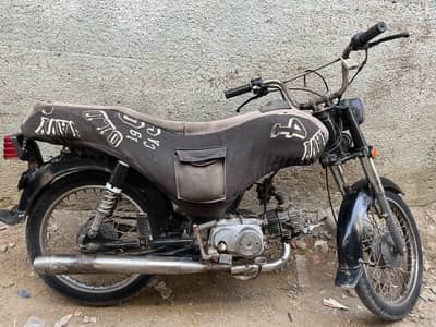 Bionic 70cc