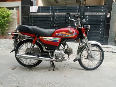 Honda CD 70 2020
