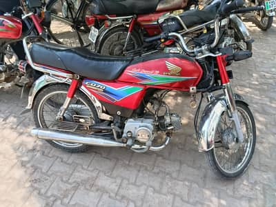 Honda CD 70 2013/14 Model