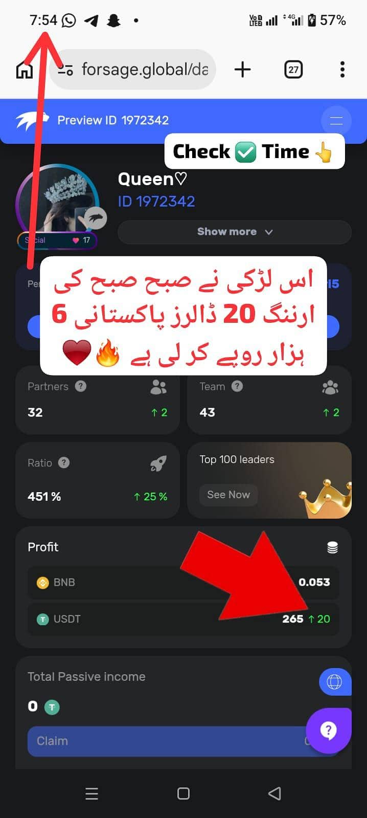 موبائل فون کا استعمال کر کے گھر بیٹھے انٹرنیٹ پر پیسے کمائیں 4