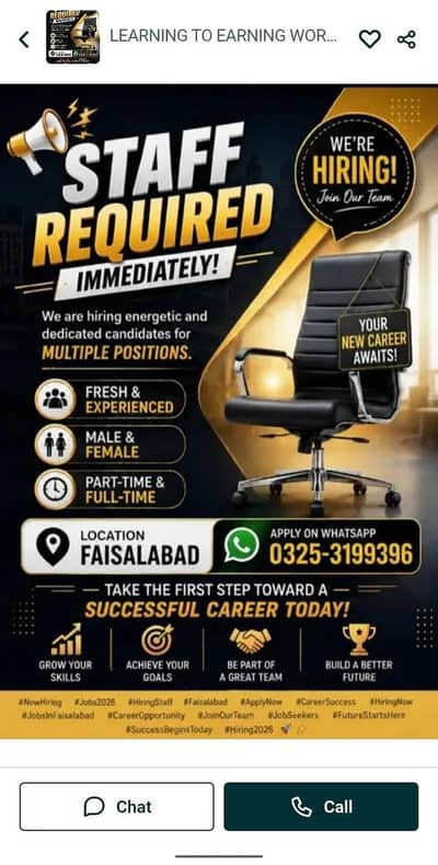 Start Your Career | 20K–25K Monthly | Faisalabad