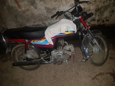 honda 70 2026 model geniun