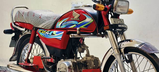 Honda CD 70 2024 model