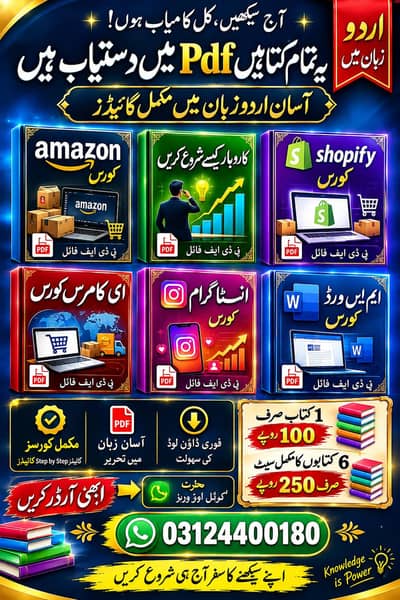 pdf books