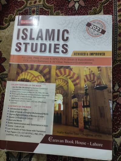 Islamic Studies by Hafiz Karim dad Chughtaii