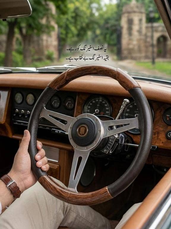 Anti-Slip Wooden Grain Half Steering Wheel Covers (Pair)