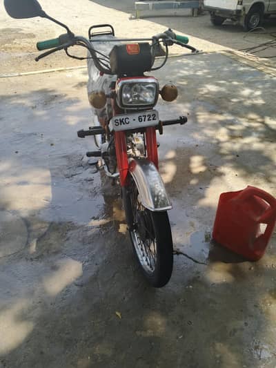 CD Honda 70
