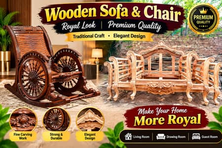 Royal Wooden Sofa & Rocking Chair | Beautiful Carving Work | Premium