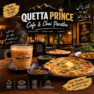 Cafe Thekay Par Dastiyab Hai – Nishatabad