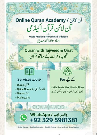 Online Quran Academy - Tajweed k sath