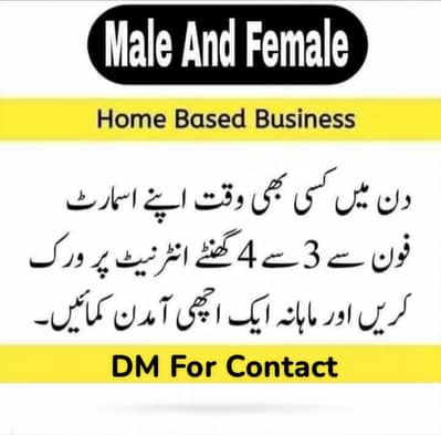 Online job at Home/Part Time/Data Entry/Typing/YouTube course/Teaching