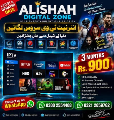 ALL IPTV SUBSCRIPTIONS AVLIBLE LOWEST DISCOUNTED RATE 03002554408 WATS