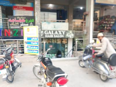 Salon For Sale