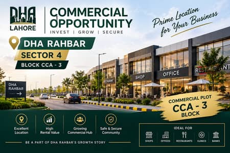 DHA Rahbar Sector 4 marla commercial in CCA-3 for sale at reasonable price.