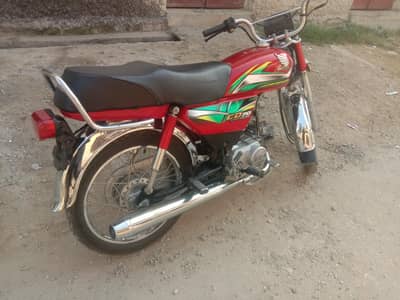 Honda 70cc Model 2022