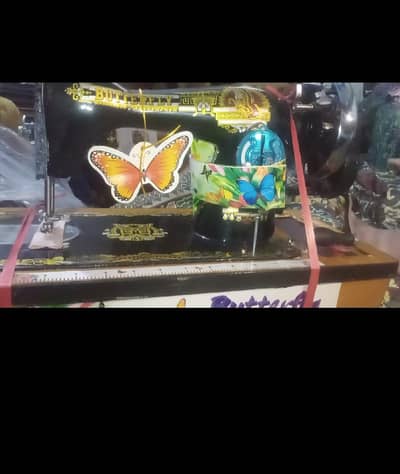 sweeing machine