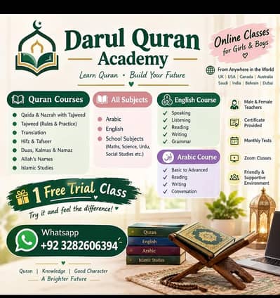 Online Quran classes/ Tajweed course/ School subjects