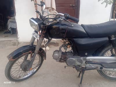 super star 2013 model complete dacu