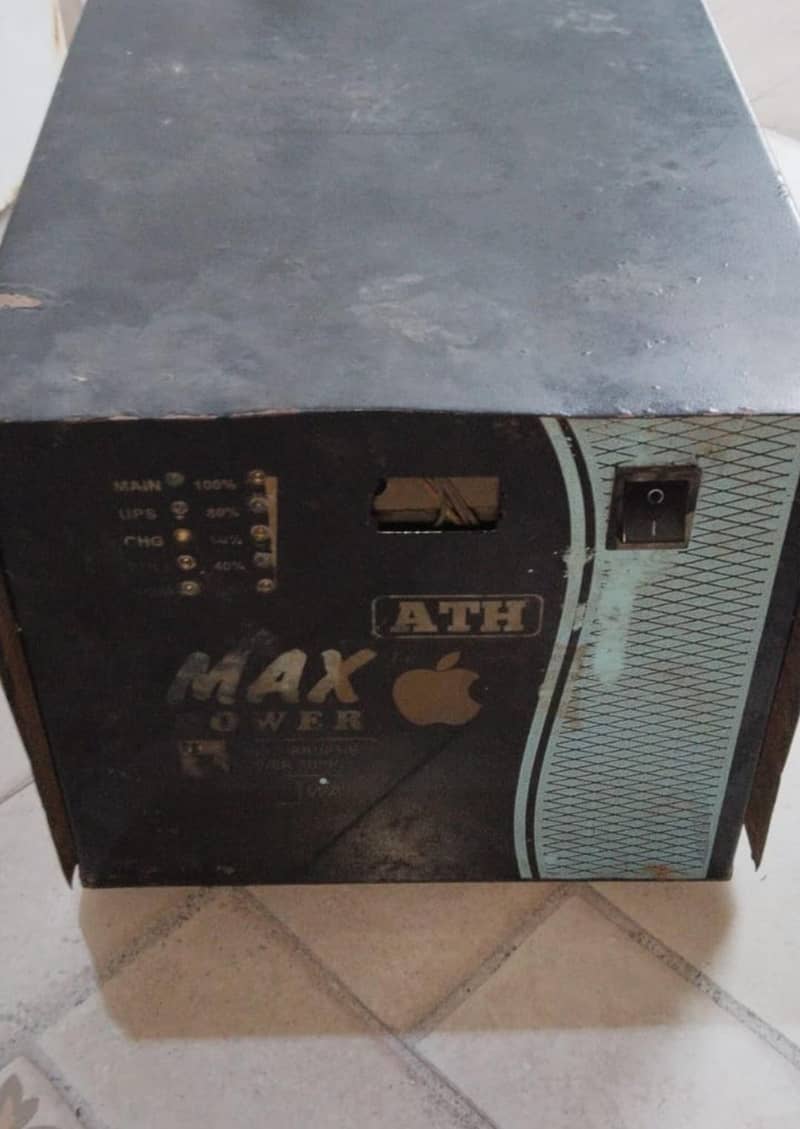 Max power ups 1