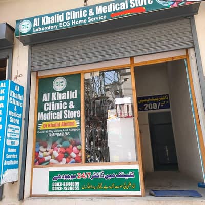 RUNNING CLINIC FOR SELL