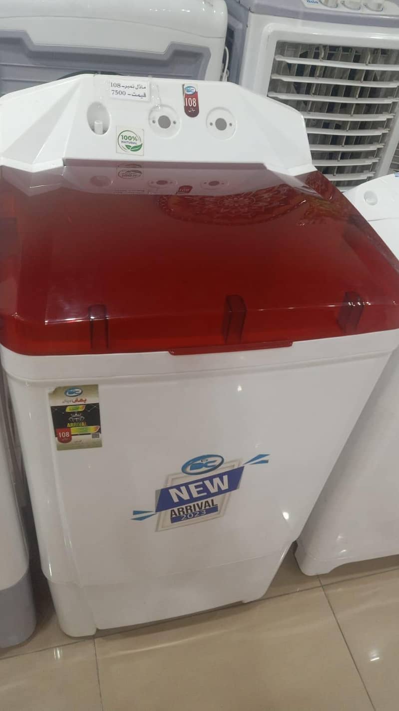 washing machine 0