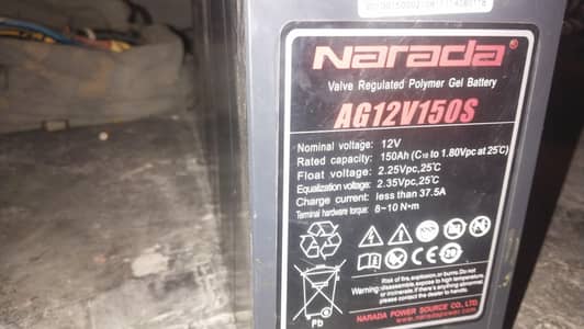 dry battery 150ah