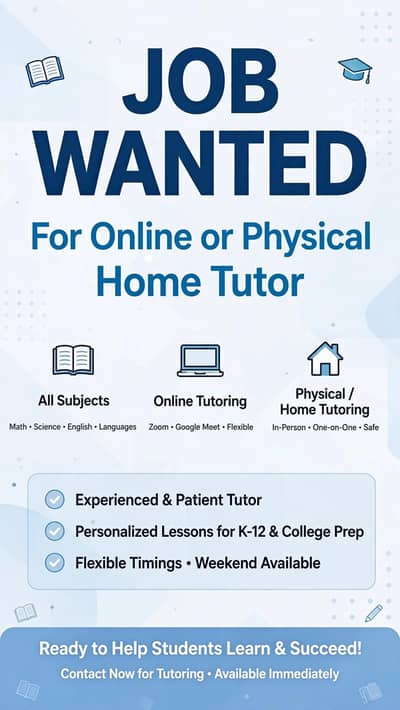 need job