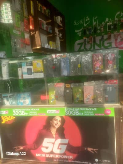 running business for sell