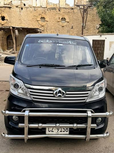 Changan Karvaan 2022