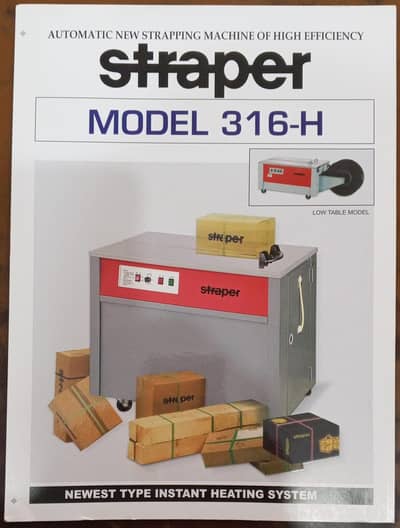 AUTOMATIC NEW STRAPPING MACHINE