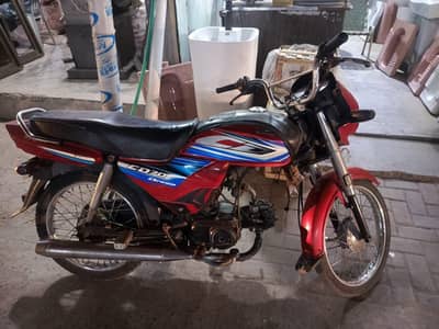 Honda Dream