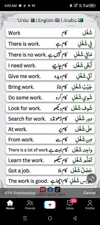 Assignment