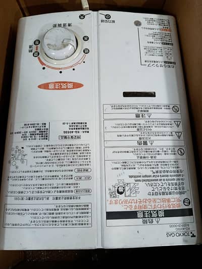electric + gas Geasure