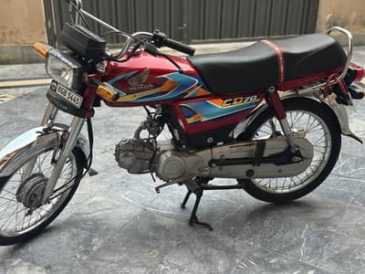 Cd 70 2026 model