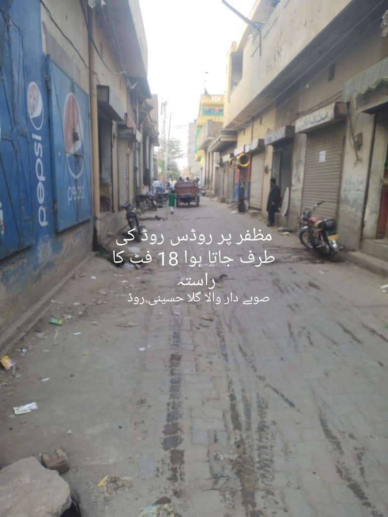 10 مرلے کا پلاٹ ہے ۔مظفر پر روڈس روڈ سیالکوٹ 5