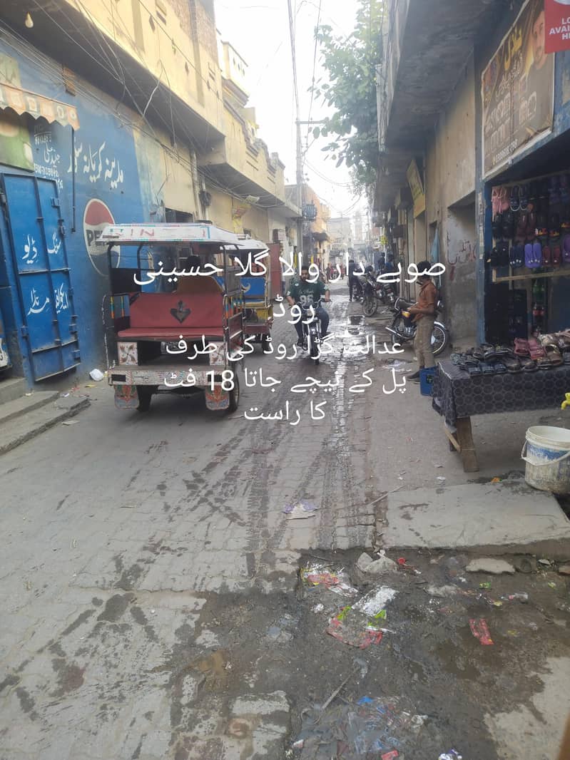 10 مرلے کا پلاٹ ہے ۔مظفر پر روڈس روڈ سیالکوٹ 6
