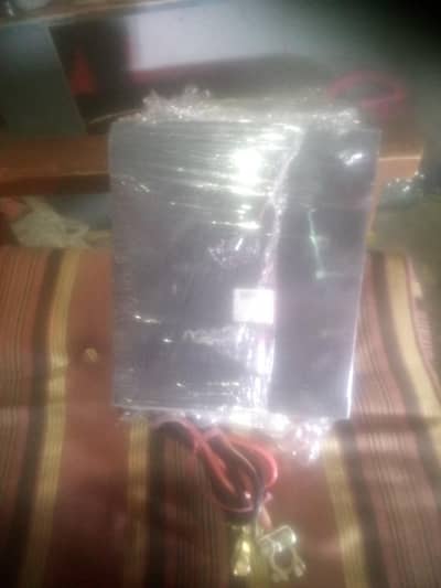 home aag ups