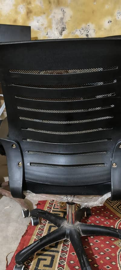 office chair