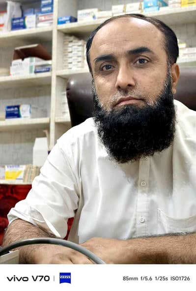 Bahar Ali