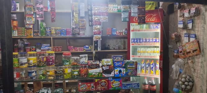 super Madina general store