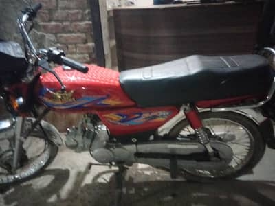 for sale