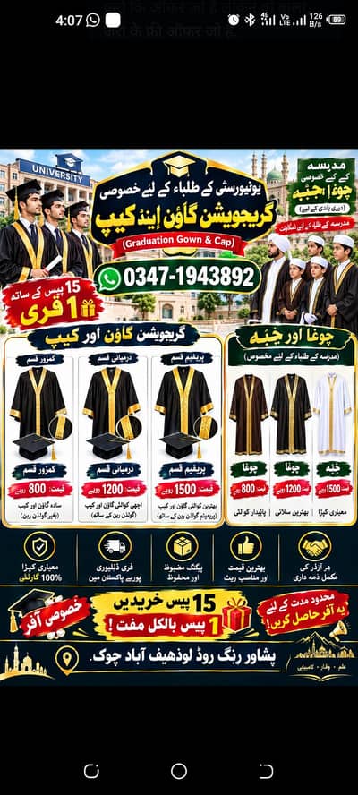 Gown and Cap