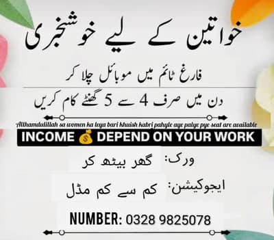 job provider