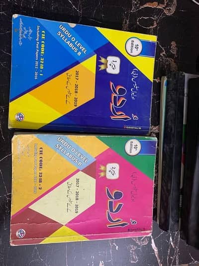 O level GCSE second hand books